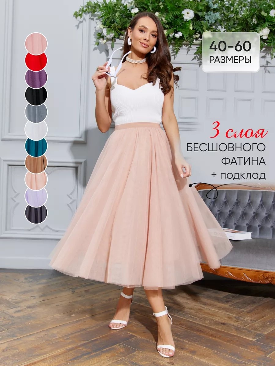 Юбка пачка Xseniya Lime бежевый