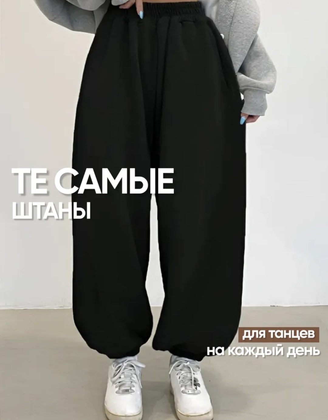 Спортивные брюки AMOLLYA черный