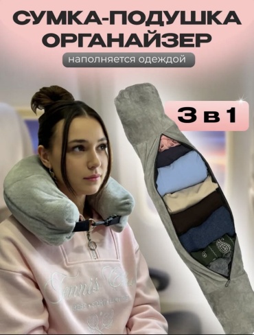 30439345_033102916 набивная серый