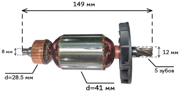 Ротор 286529613 1 шт