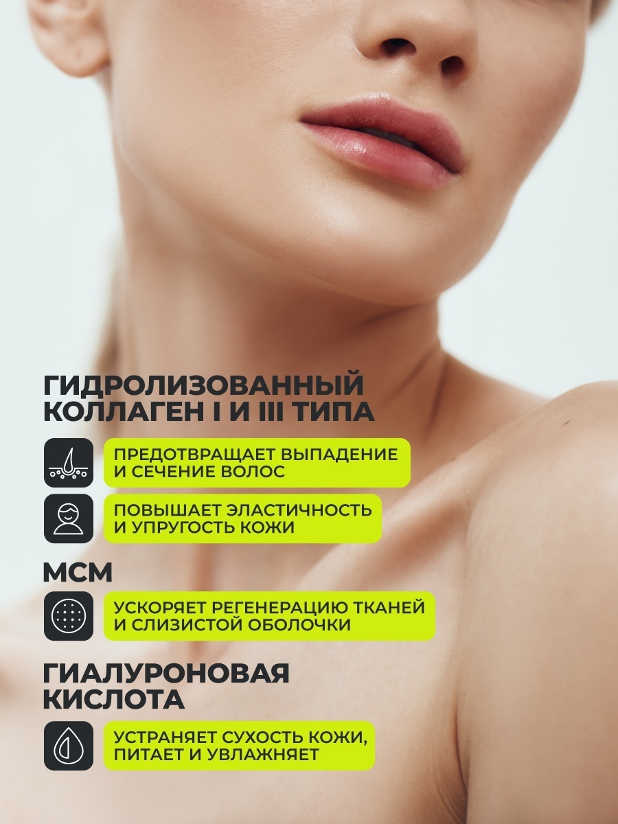 Комплекс витаминов для кожи, волос, ногтей, 60 капсул, фото 4