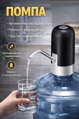 SAVA UMKA 391746209 белый, черный