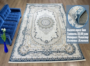 Ковер Bal Tekstil 200x300 см, короткий ворс, Казахстан