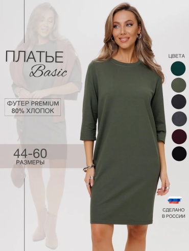 Повседневное платье N.E.W.image хаки