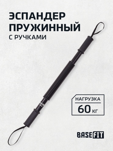 Грудной/плечевой StarFit 1 шт 60 кг