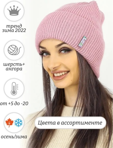 Шапка-бини Odyssey accessories размер 58, темно-розовый