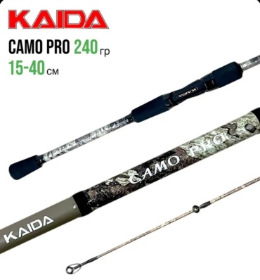 Kaida CAMO PRO 436-240 MH спиннинговое 2.4 м