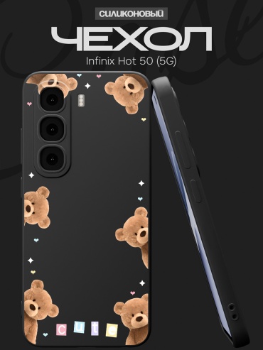 Чехол для Infinix Hot 50 рисунок