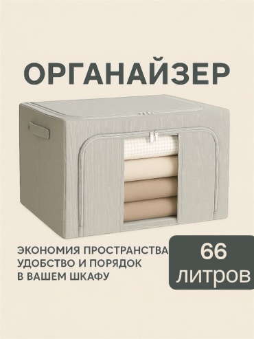 Elephant Premium кофр универсальное серый, 1 шт