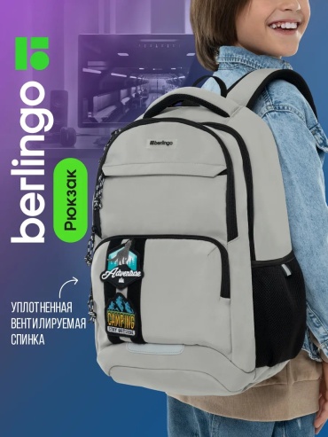 Рюкзак Berlingo плюш светло-серый