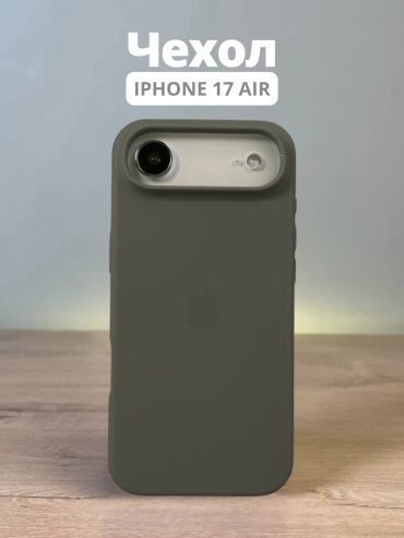 Чехол Mobile Store для Apple iPhone Air темно-коричневый