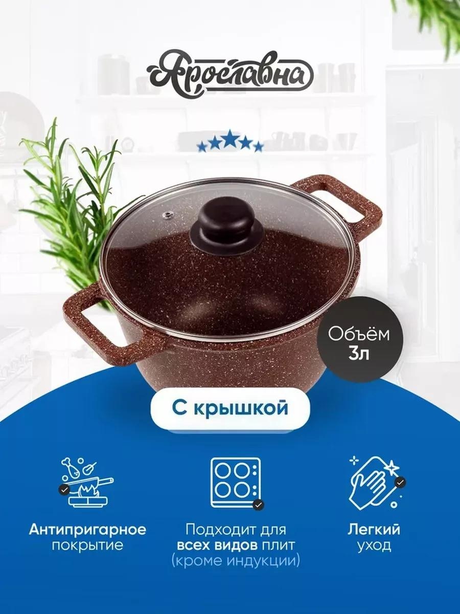Казан 3 л, алюминий