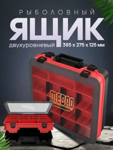 Ящик 216094751 мультиколор