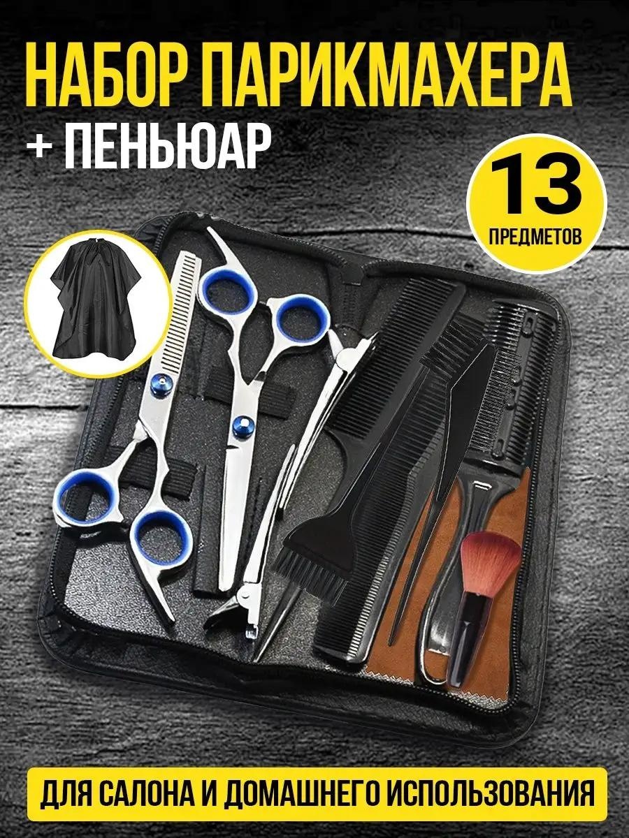 Филировочные ножницы длина полотна 6 дюйм 1 шт