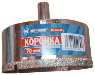 70мм алмазная D 70 мм, 1 шт