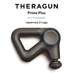 Массажер Theragun TG0004116-3A10 ручной разогревающий, перкуссионный