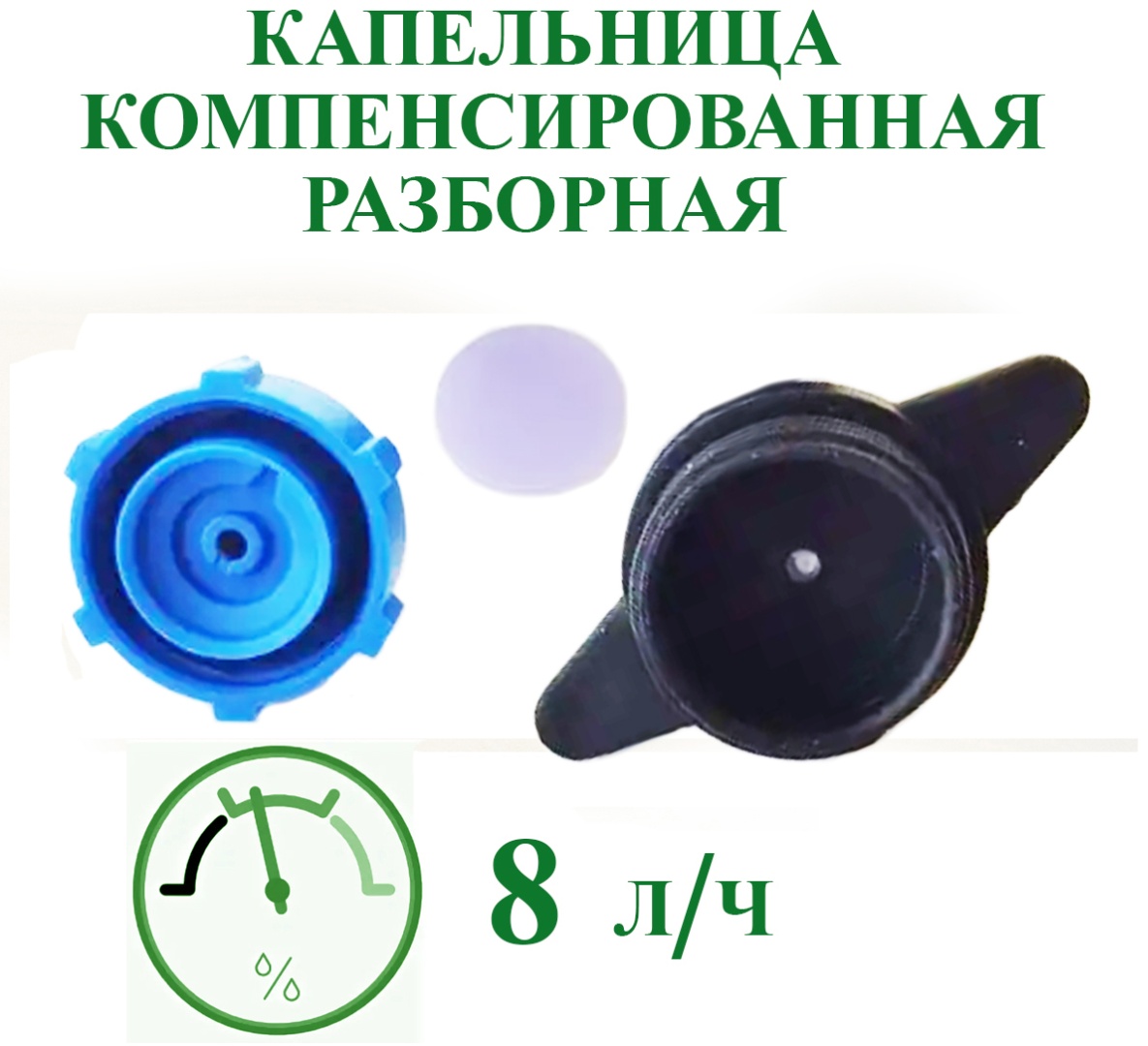 Фото 3