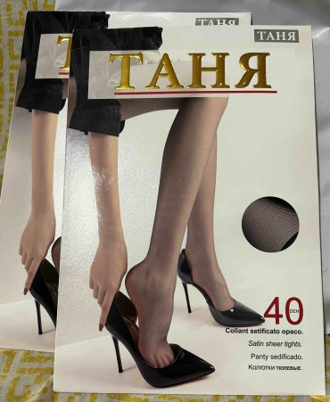 Колготки Таня загар