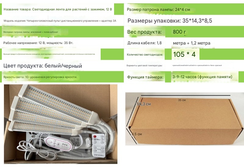 Светодиодная 30421014_724020684 60 Вт, 4500 К