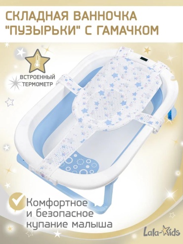LLK008030голубо-серебристый, 48x77 см, голубой