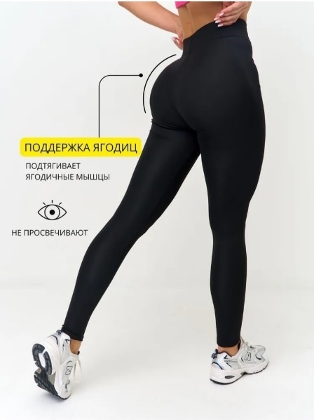 Спортивный костюм Aurafit черный