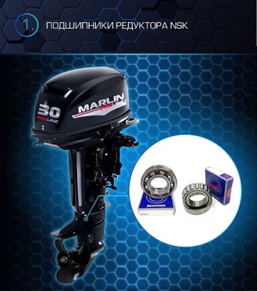 Marlin бензиновый MP 30 AMHS Proline 30 л.с. двухтактный