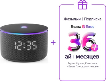 Яндекс Станция Мини 3 Про черный + подарок