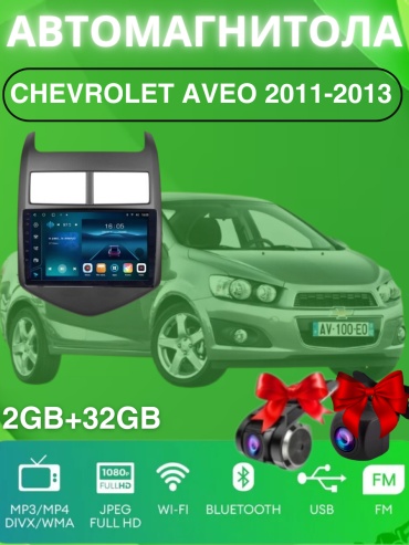 VULCAN DA Chevrolet Aveo 2011-2013 2Gb+32Gb + камера заднего вида и видеорегистратор в штатное место Chevrolet