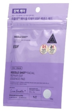 VT Cosmetics эссенция REEDLE SHOT FACIAL REPAIR EGF ESSENCE PAD для лица 15 г