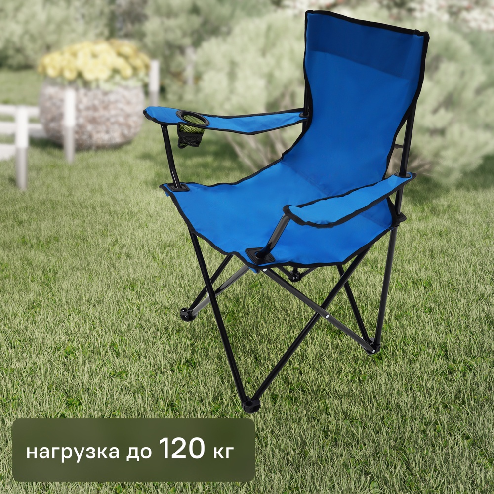 Кресло WINPEX синий
