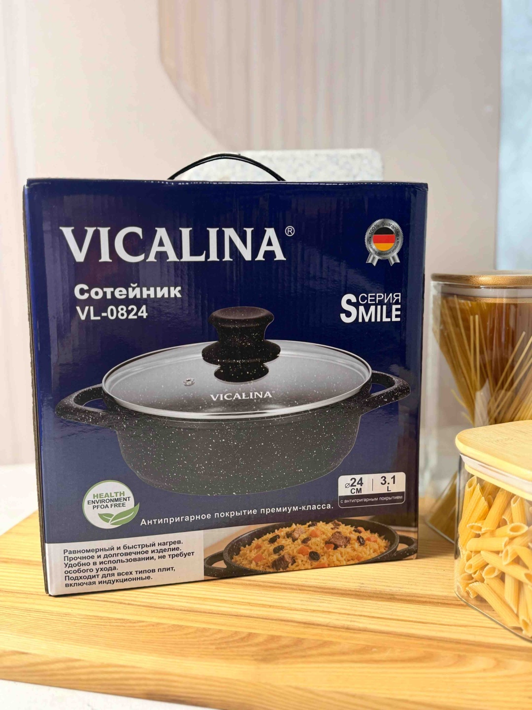 Сотейник Vicalina Smile 24 см с антипригарным покрытием, алюминий