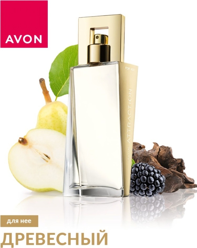Avon Avon Attraction парфюмерная вода EDP 50 мл, для женщин