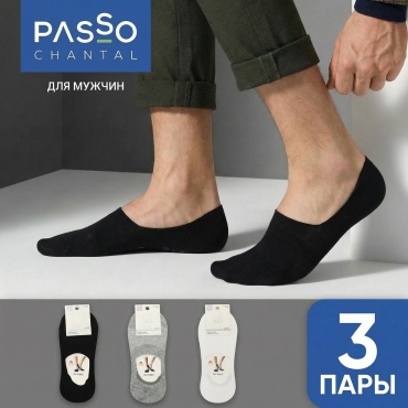 Следки Madame Chantal CHMD 3 пары мультиколор 41-46