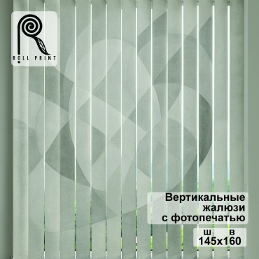 Жалюзи вертикальные Roll Print 160x145 см PHJAL, ткань