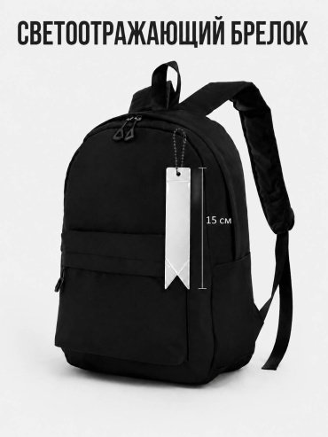Брелок Nova Line NLbP001 15см ПВХ 1 шт