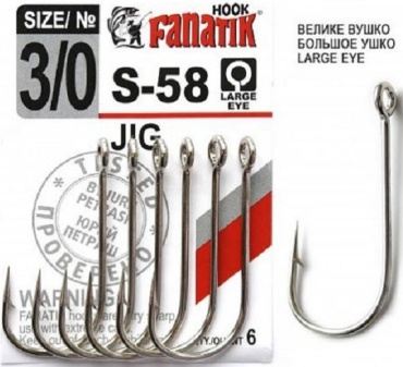 Крючок для рыбалки FANATIK Крючок одинарный Fanatik S-58 Jig 3/0 одинарный серебристый 6 шт