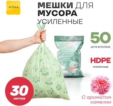 Ultra-S ULTTB01-30-2 30 л