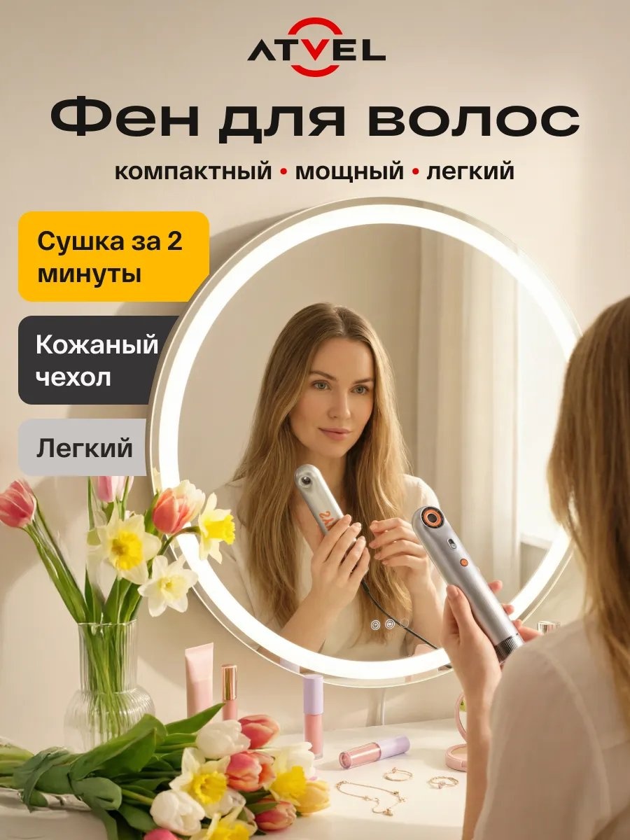 295589213 компактный фен серый