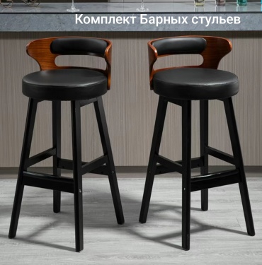Комплект стульев 8154c, 90x43x40 см, черный 2 шт.