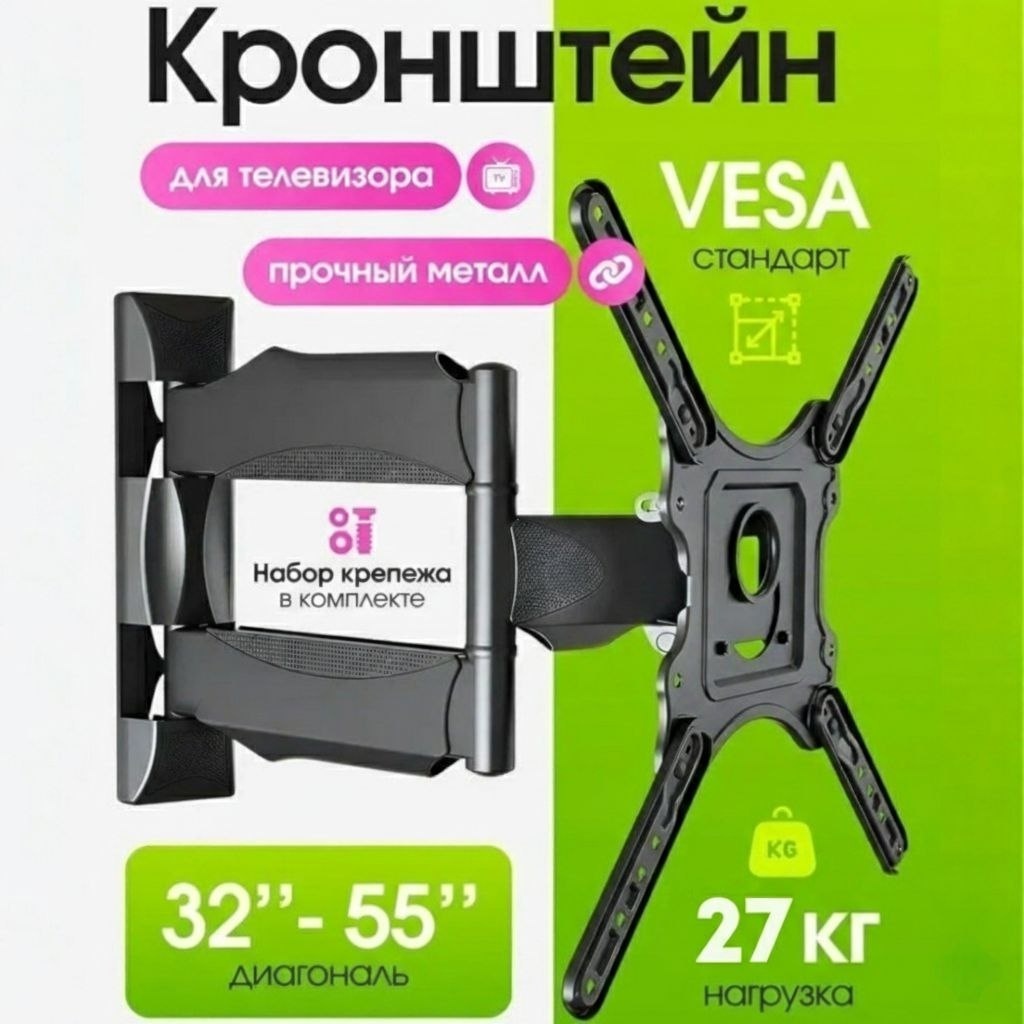 Кронштейн Nexa P-4