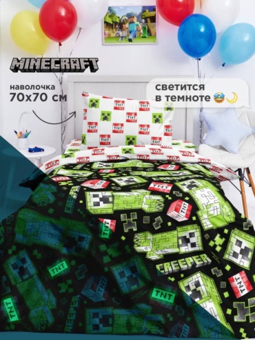 Комплект Непоседа Лето 2025 1.5-спальный хлопок, поплин, 1 наволочка: 70x70 см