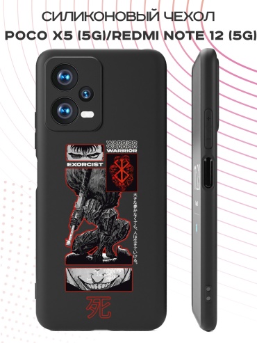 Чехол для POCO Poco X5, Redmi Note 12 рисунок