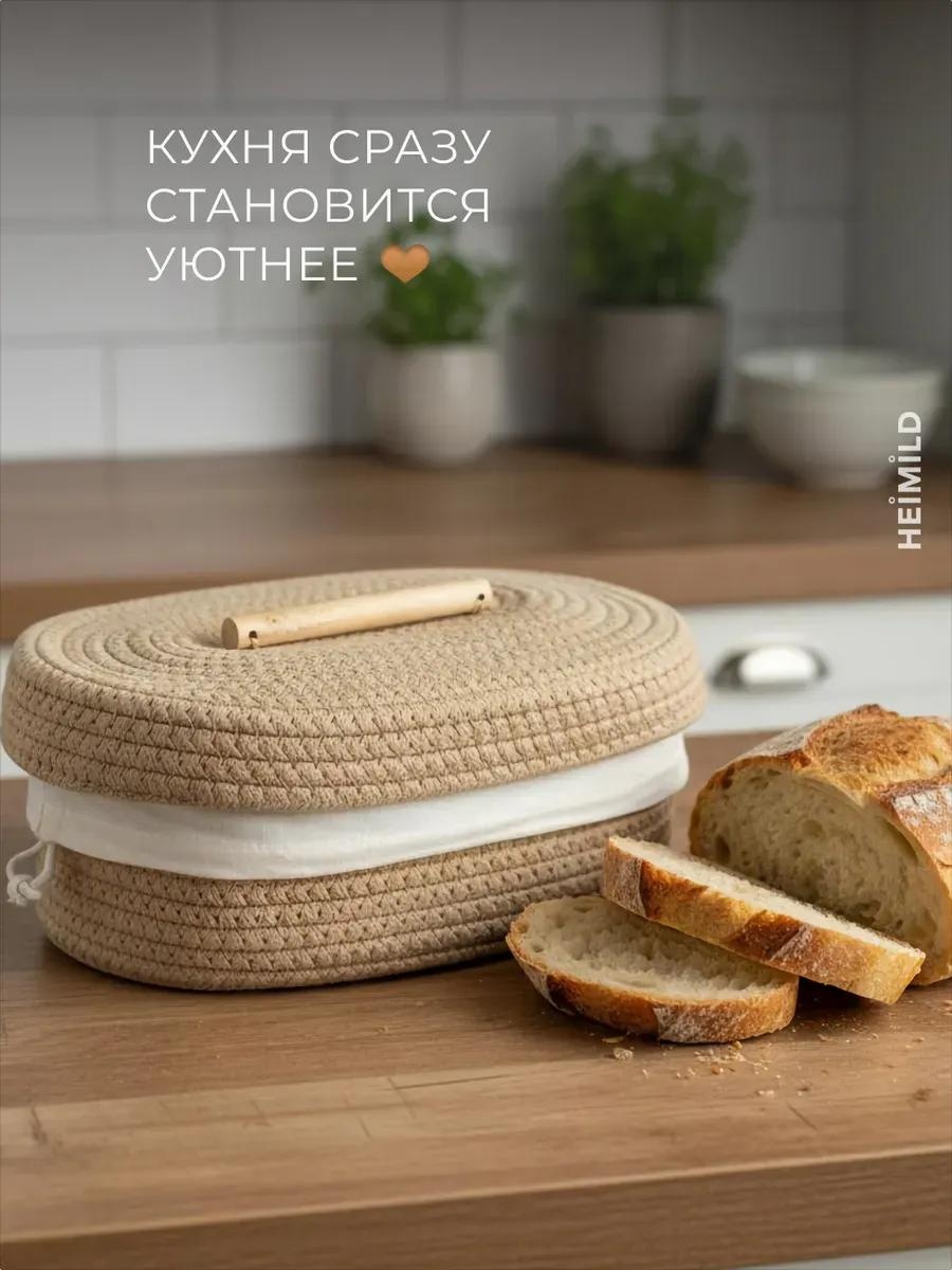 Хлебница 1006060418, лен