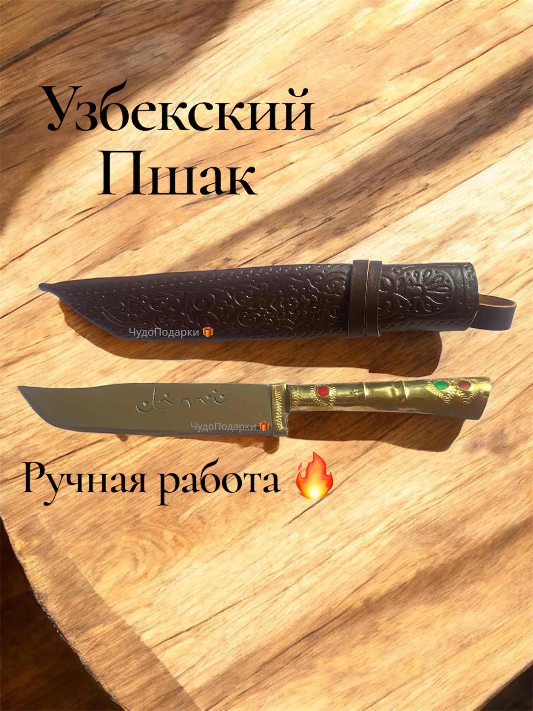 Нож универсальный , лезвие: нержавеющая сталь 1 шт