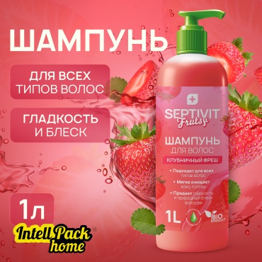SEPTIVIT Frutsy 346 Клубничный Фреш шампунь 1000 мл