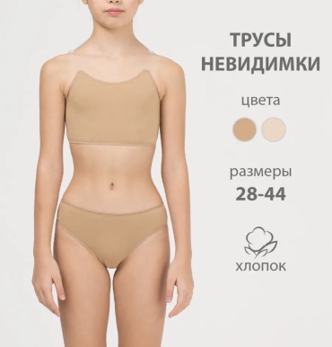 Слипы бежевый