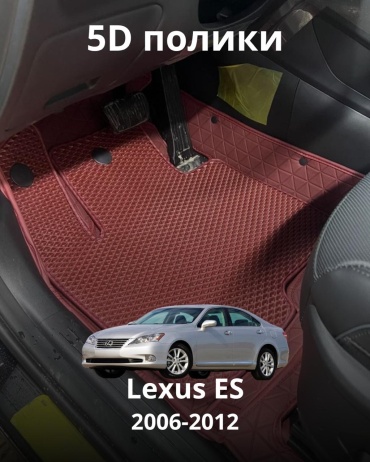 30360523_263113306 Lexus ES 200 2006-2012 бордовый