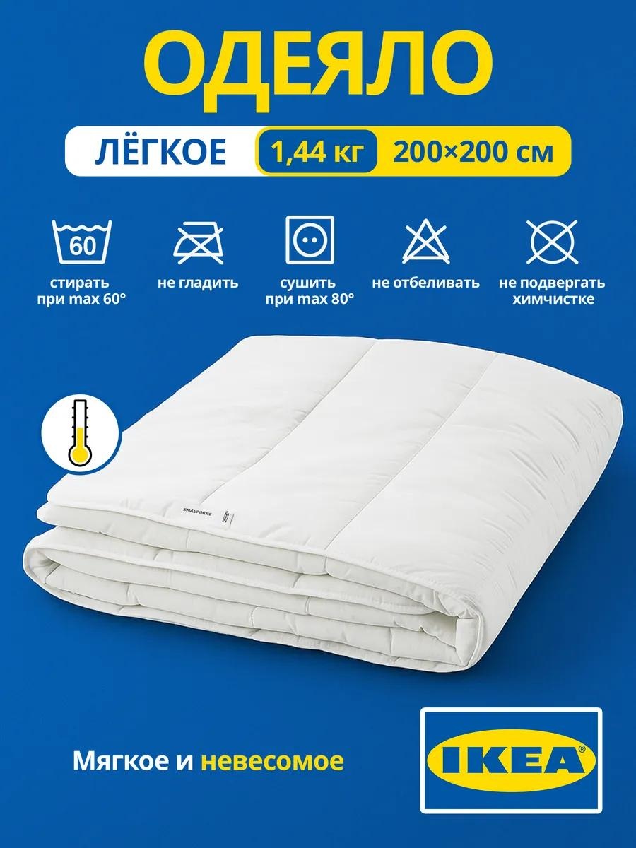 Одеяло 70457010-1 233354349 200х200 всесезонное