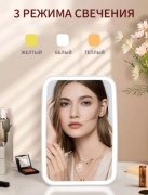 Зеркало настольное косметическое 34.5*27.8.