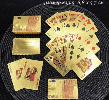 Карты игральные пластик 54 шт
